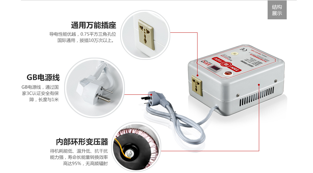 帶電壓顯示220v轉(zhuǎn)110v變壓器背面結(jié)構(gòu)圖