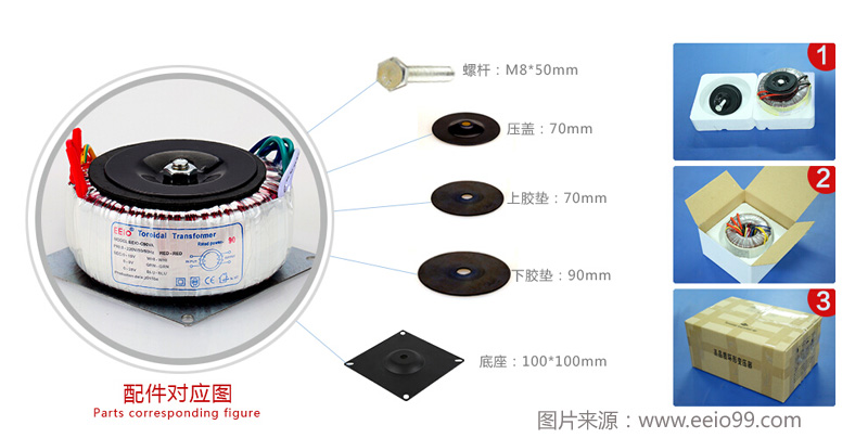 環(huán)型變壓器帶底座安裝示意圖