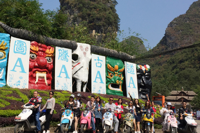 圣元電器伙伴騎行之旅