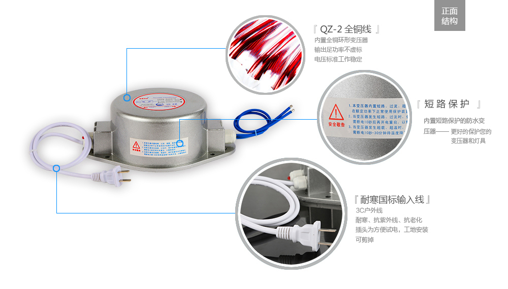 防水變壓器外部結(jié)構(gòu)圖