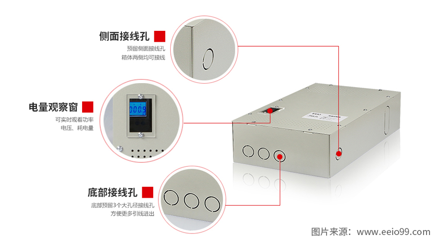 地暖電源結構特點