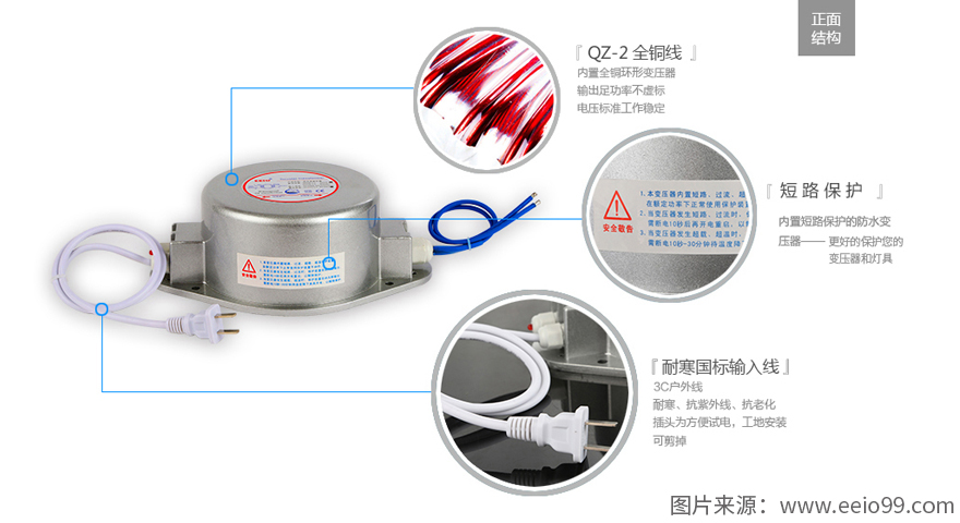 圣元防水變壓器正面結(jié)構(gòu)