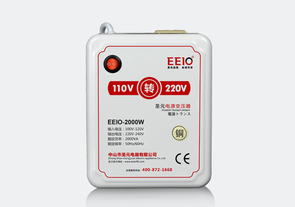 2000W110V轉220V電源變壓器【出口電器配套電源】