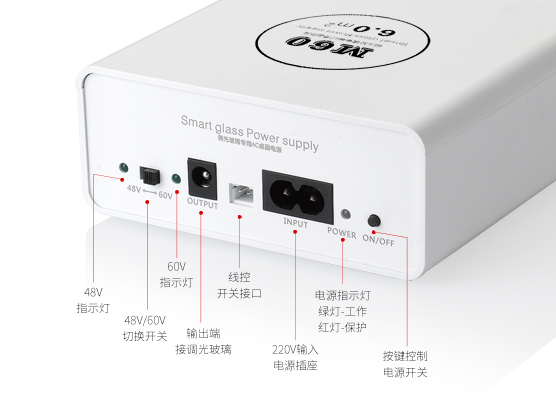 M60型 50W智能電控調(diào)光玻璃電源(標(biāo)準(zhǔn)版電源變壓器)